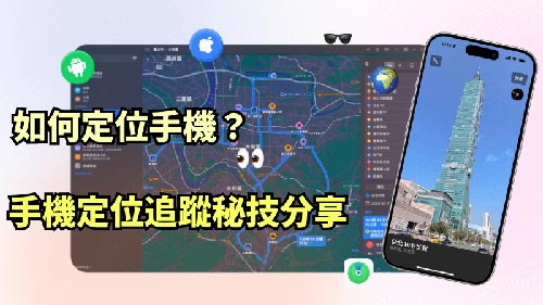 路南侦探公司